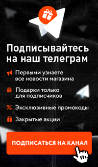 Акции и скидки в Telegram @belsteroidcom